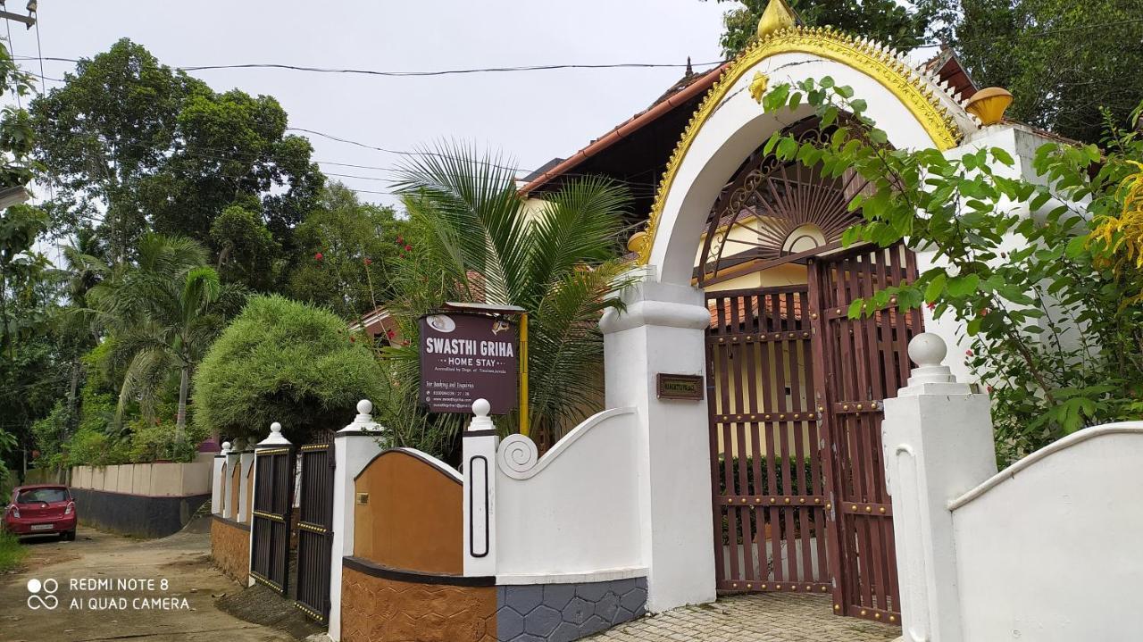 Swasthi Griha